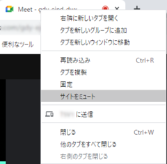 新しい Edge は Google Chrome と違い タブごとにミュートできます 谷誠之の カラスは白いかもしれない オルタナティブ ブログ