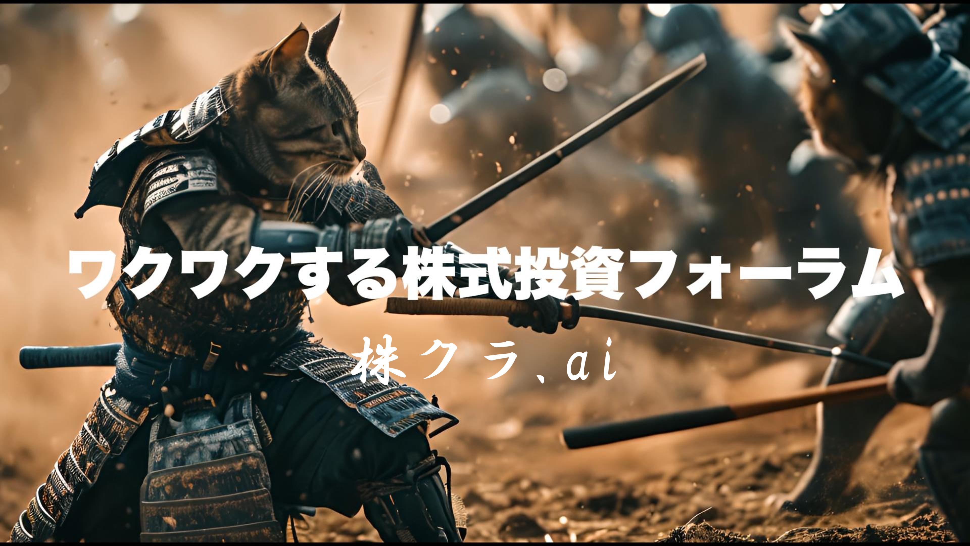 kabukura_samurai_battle-Cover.jpg