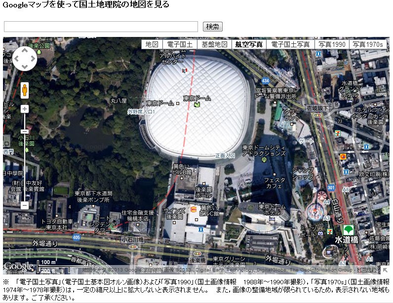 東京ドームがあるのは後楽園球場の跡地ではなかった 点をつなぐ オルタナティブ ブログ