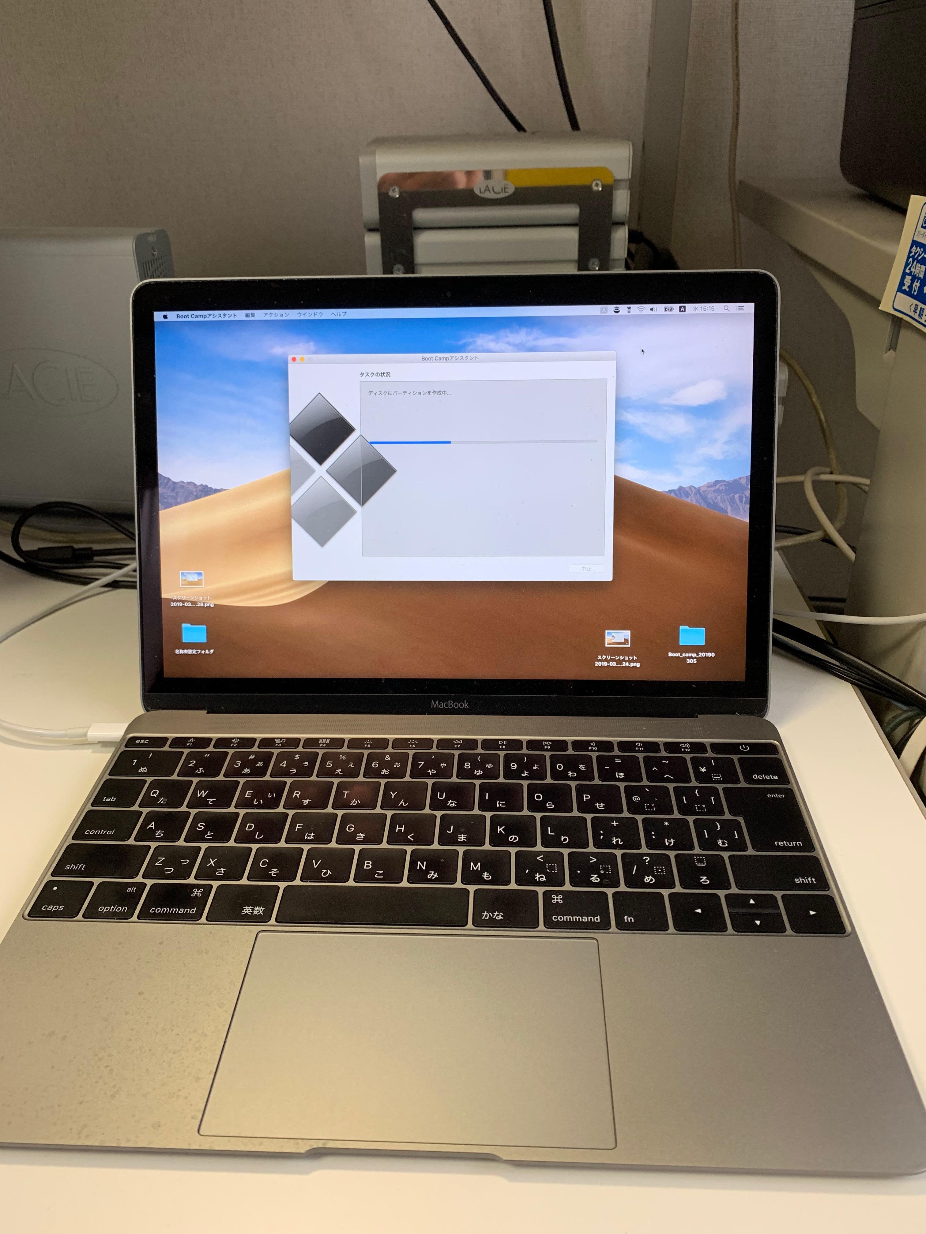 K355 Apple MacBook Pro Windows10 Pro導入済 Boot CampでWindows 10 Proをインストール：Practice makes perfect