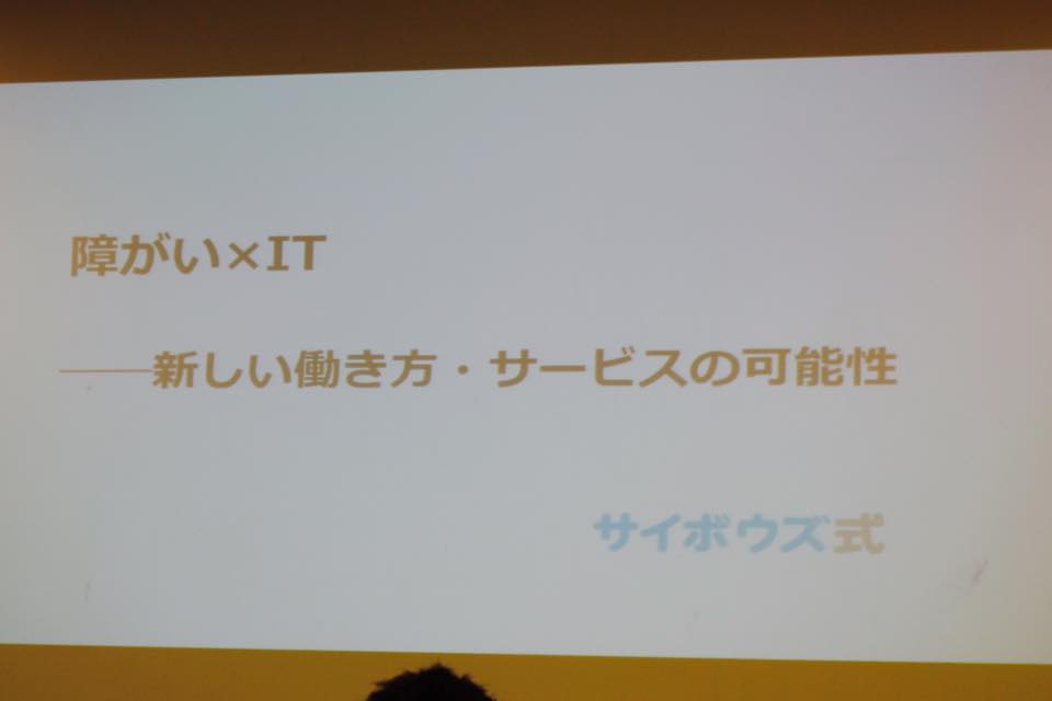 https://blogs.itmedia.co.jp/tooki/11200868_10153175414862347_6072706600958688828_n.jpg