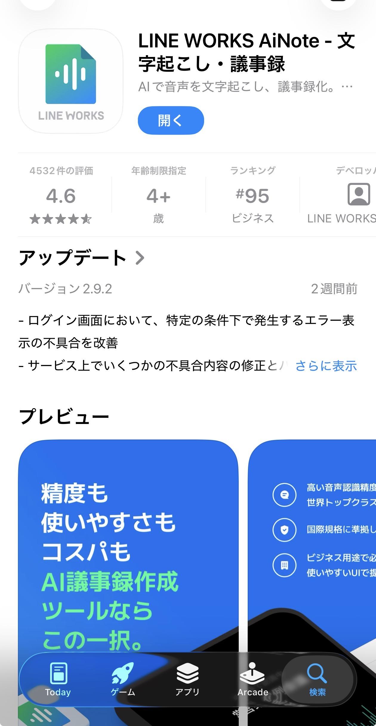 https://blogs.itmedia.co.jp/tooki/IMG_6908.jpeg
