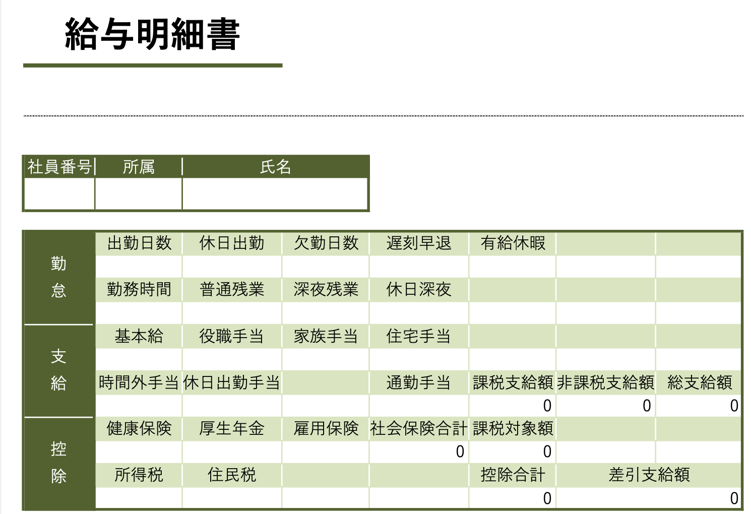 https://blogs.itmedia.co.jp/tooki/e6930b344dccf62b6002c3295d018523b92250ae.png