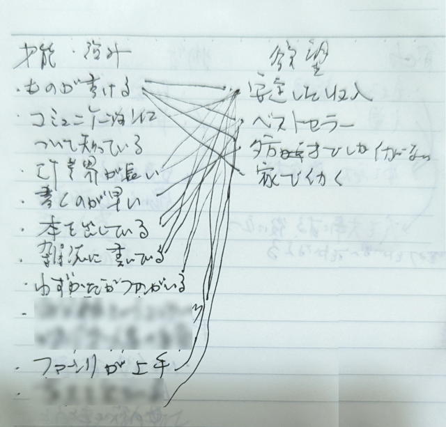 2023040201-thumb-640x613-50860.jpg
