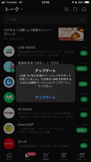 20241105_130642000_iOS.png