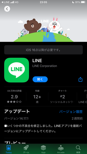 20241105_140527000_iOS.png