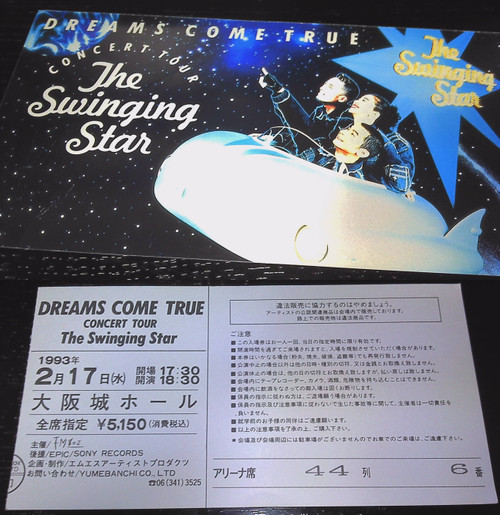 The_swinging_star_ticket