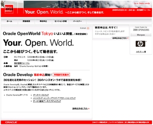 Openworld