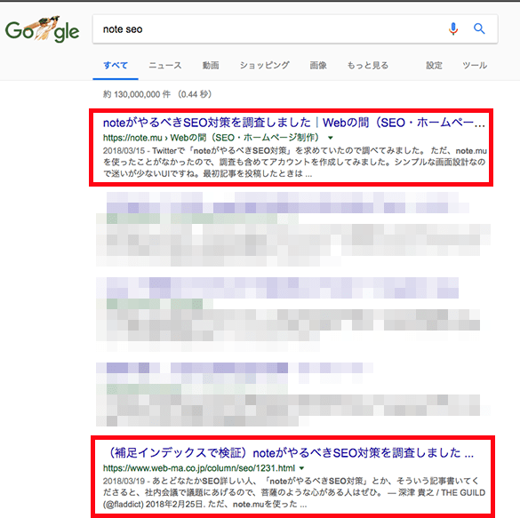 「note seo」検索結果