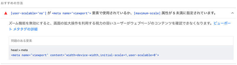 [user-scalable=