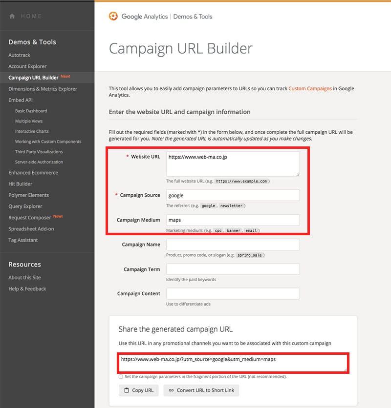 Campaign URL Builder