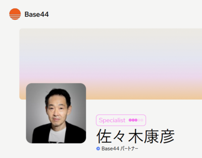 スクリーンショット 2026-06-21 072455.png
