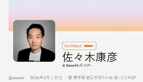 スクリーンショット 2026-07-04 133459.png