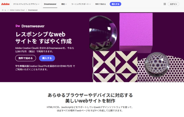 スクリーンショット 2026-10-11 102848.png