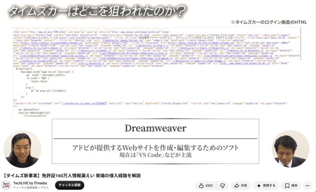 スクリーンショット 2026-10-11 102243.png