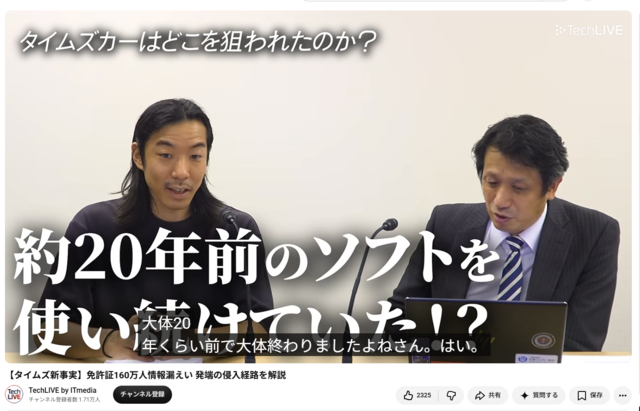 スクリーンショット 2026-10-11 102311.png