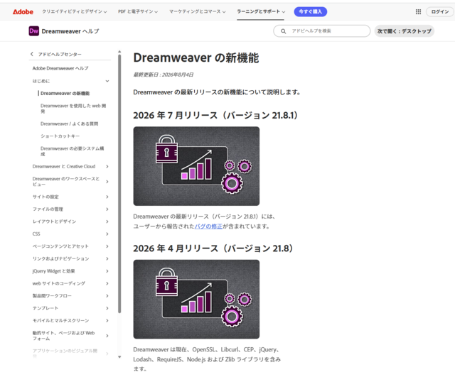 スクリーンショット 2026-10-11 105053.png