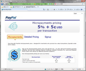 Paypal_micropayments_01