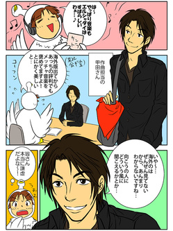 https://blogs.itmedia.co.jp/ymotohashi/assets_c/2015/07/elshaddai_manga_04a-thumb-autox333-6660.jpg