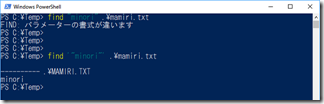 find-PowerShell