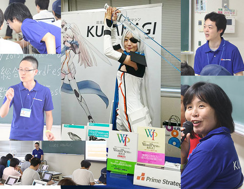 wordfesnagoya2015.jpg