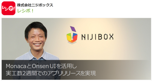 nijibox.png