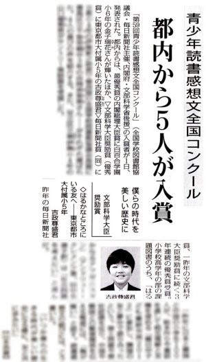 20140202024