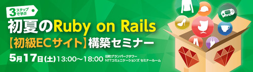 Railshuman20140517