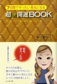 Book_2